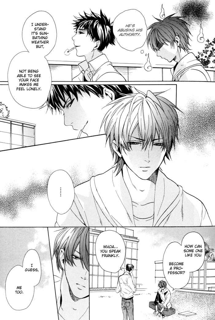 Page 25 Chapter 1 Sky Link