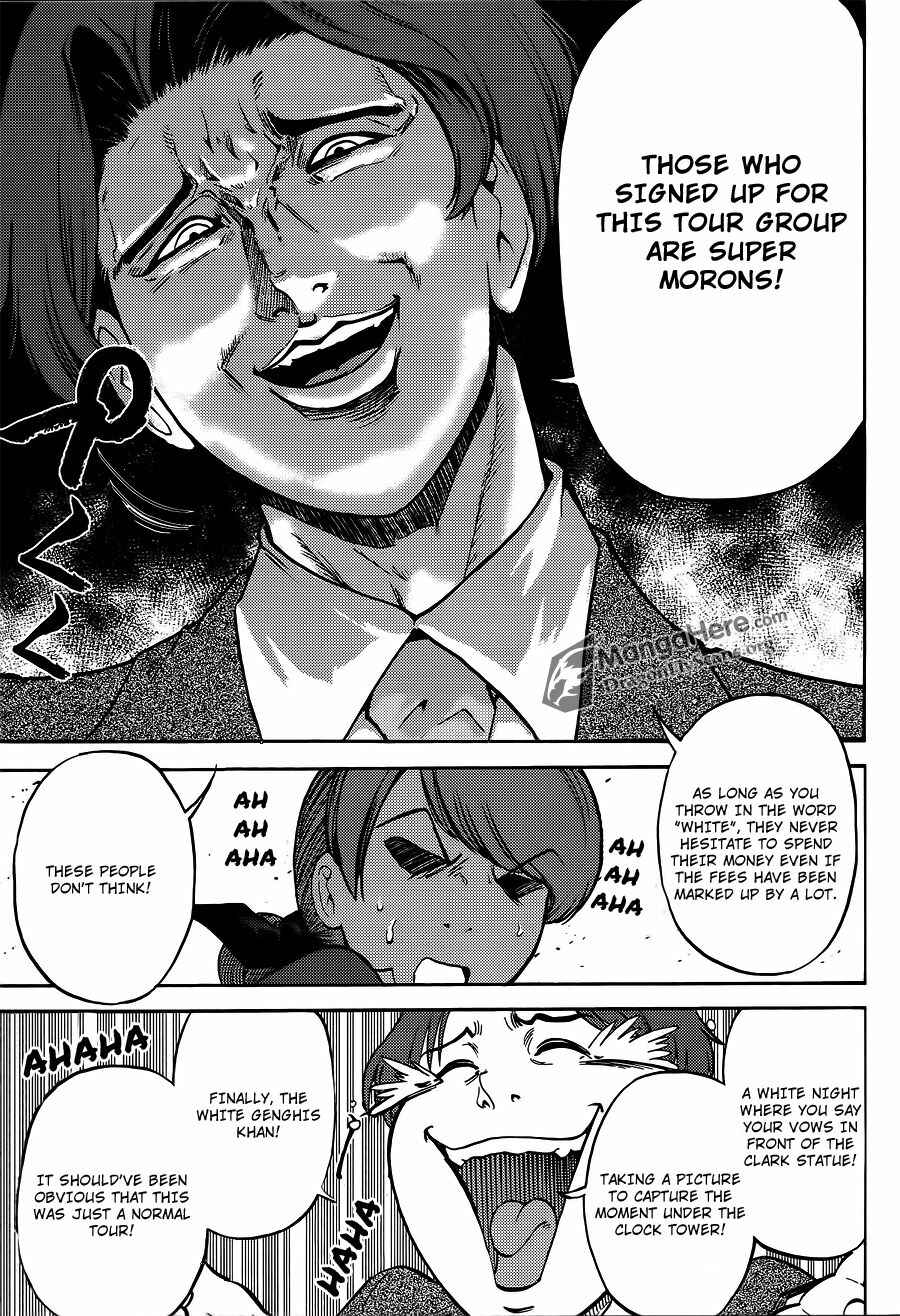 Page 17 Chapter 19 Bucchigiri CA