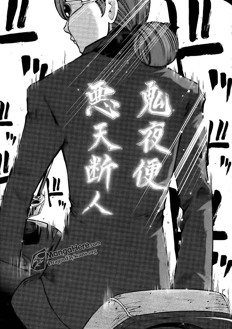 Page 19 Chapter 2 Bucchigiri CA