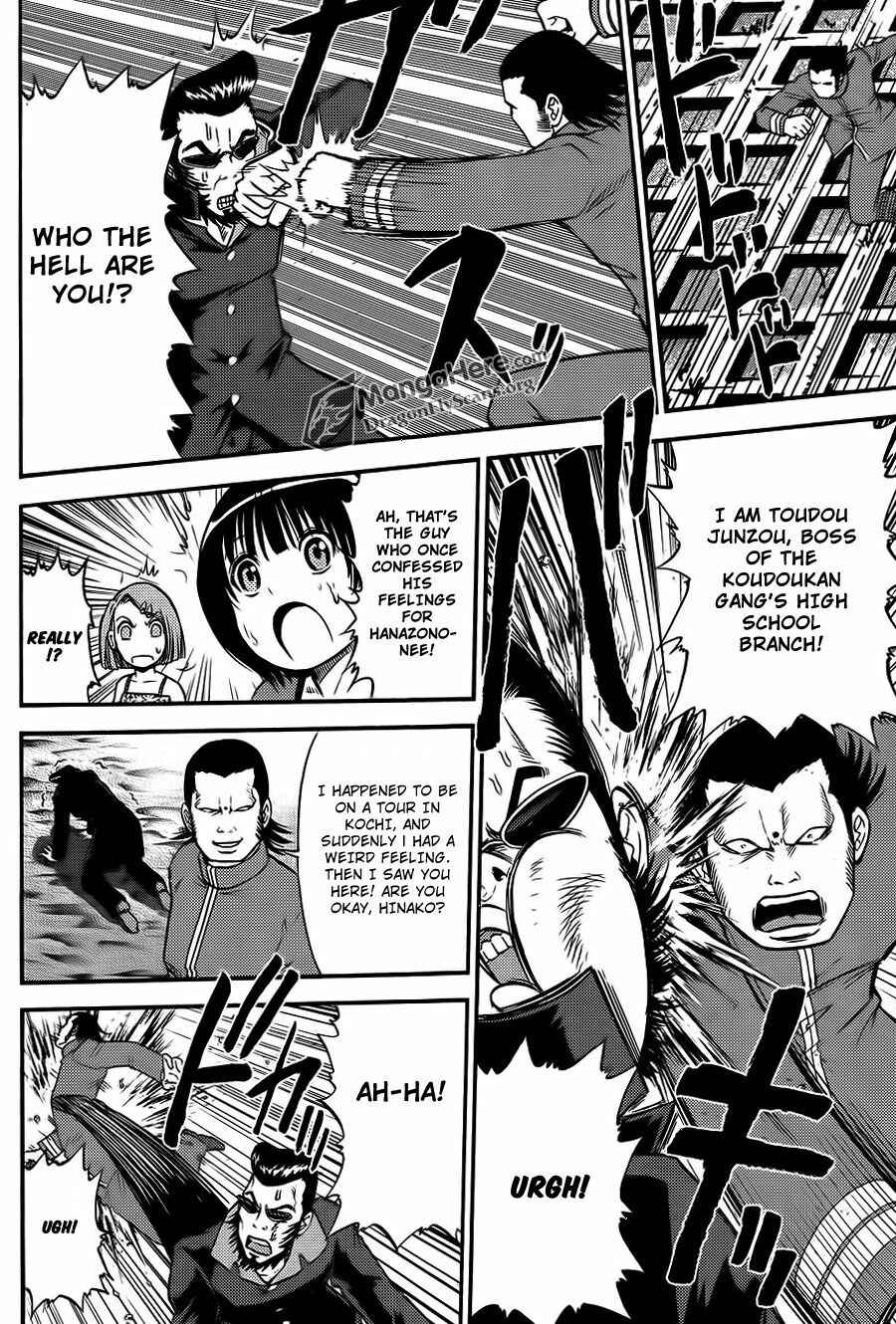 Page 16 Chapter 28 Bucchigiri CA