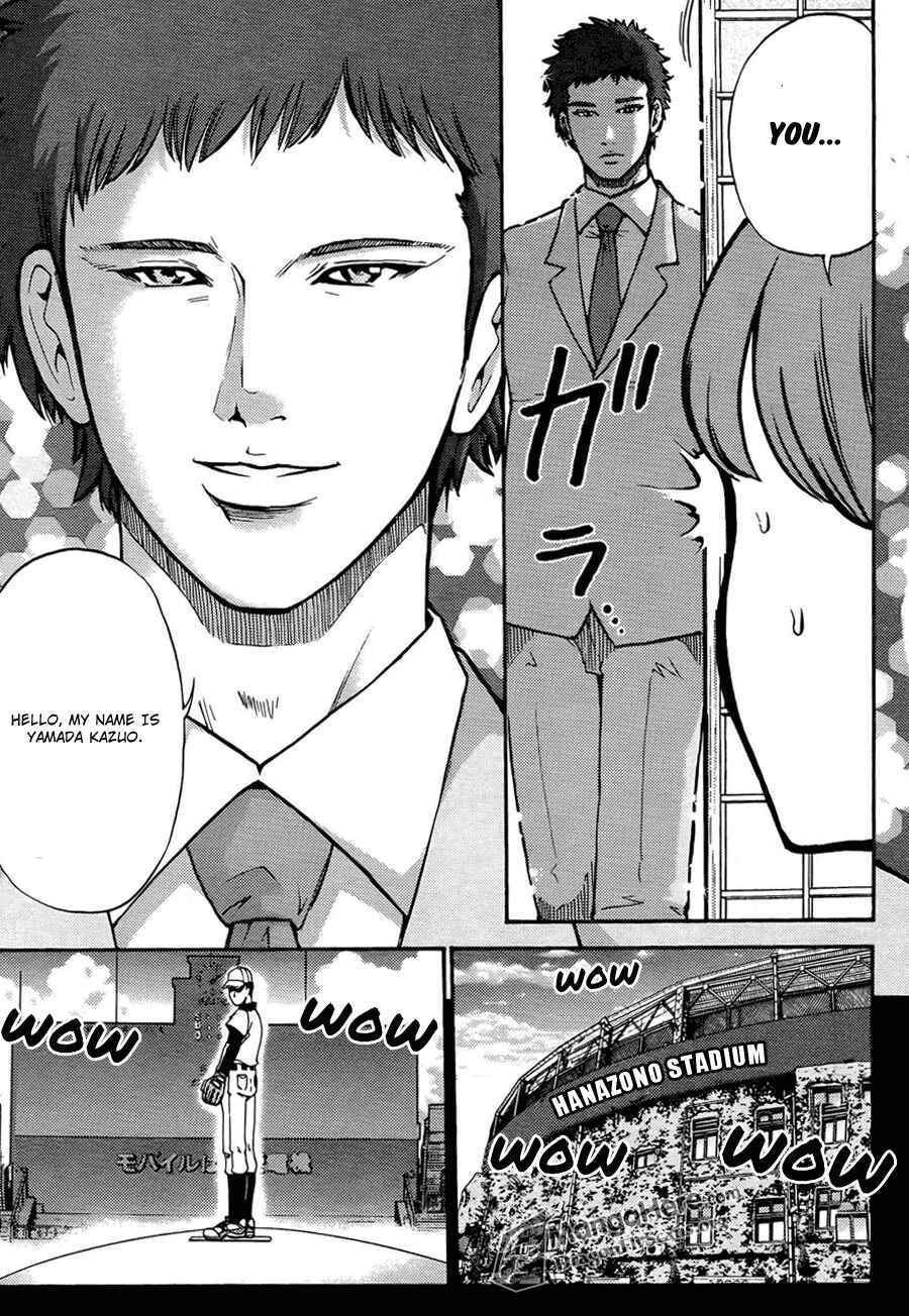 Page 13 Chapter 9 Bucchigiri CA