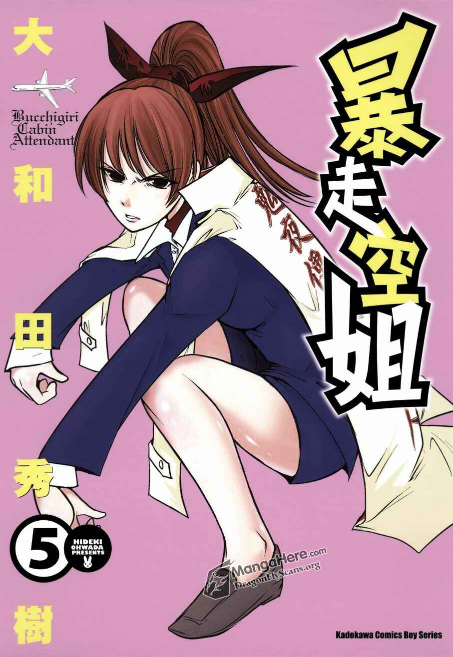 Page 2 Chapter 35 Bucchigiri CA