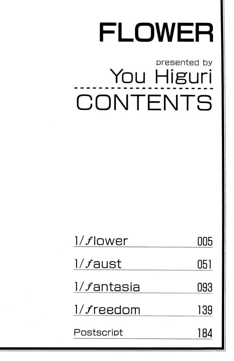 Page 5 Chapter 1 Flower