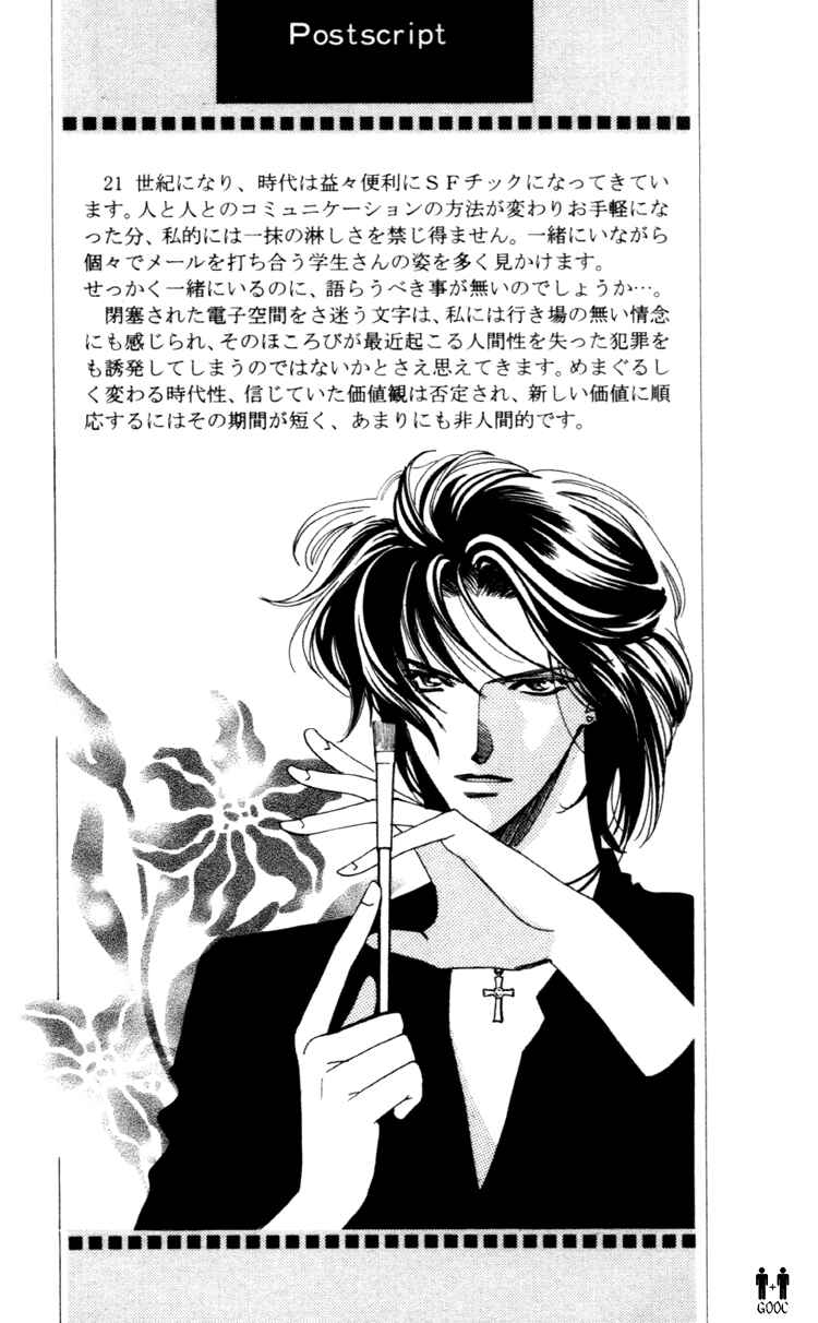 Page 48 Chapter 4 Flower