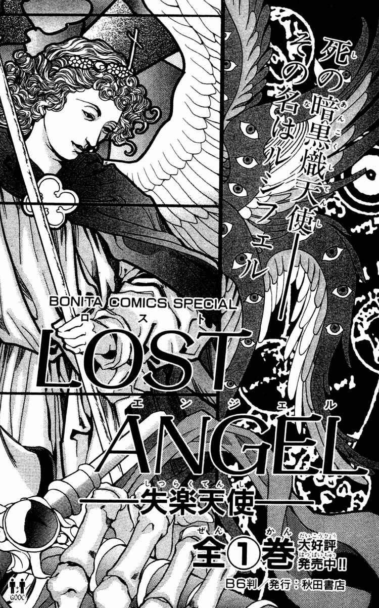 Page 50 Chapter 4 Flower