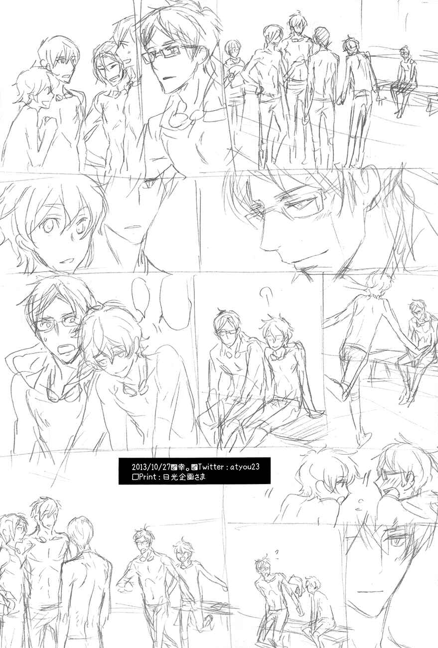 Page 43 Chapter Unknown_cf51 Free! - Yukkuri Tsuzukimasu (Doujinshi)