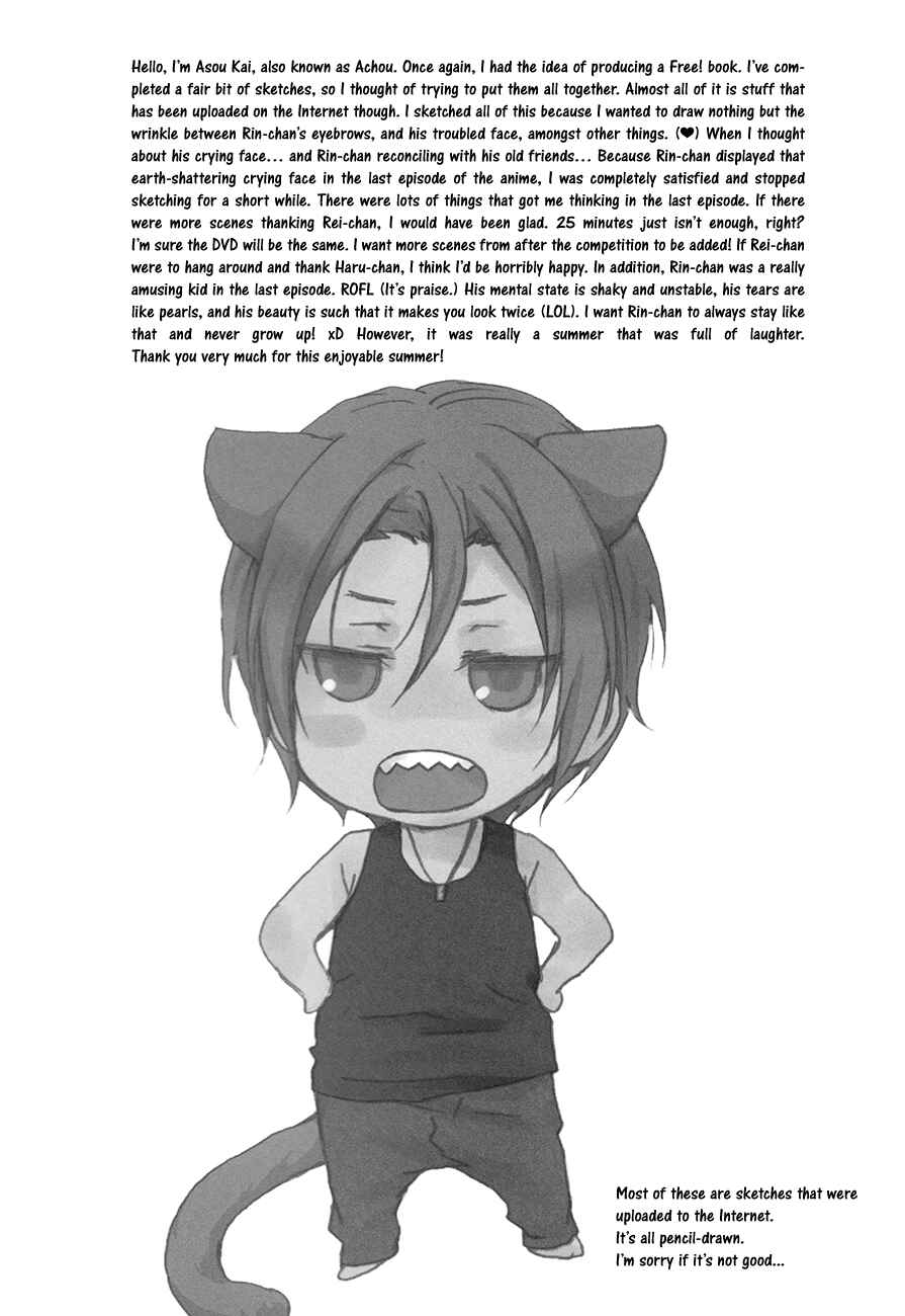 Page 5 Chapter Unknown_cf51 Free! - Yukkuri Tsuzukimasu (Doujinshi)