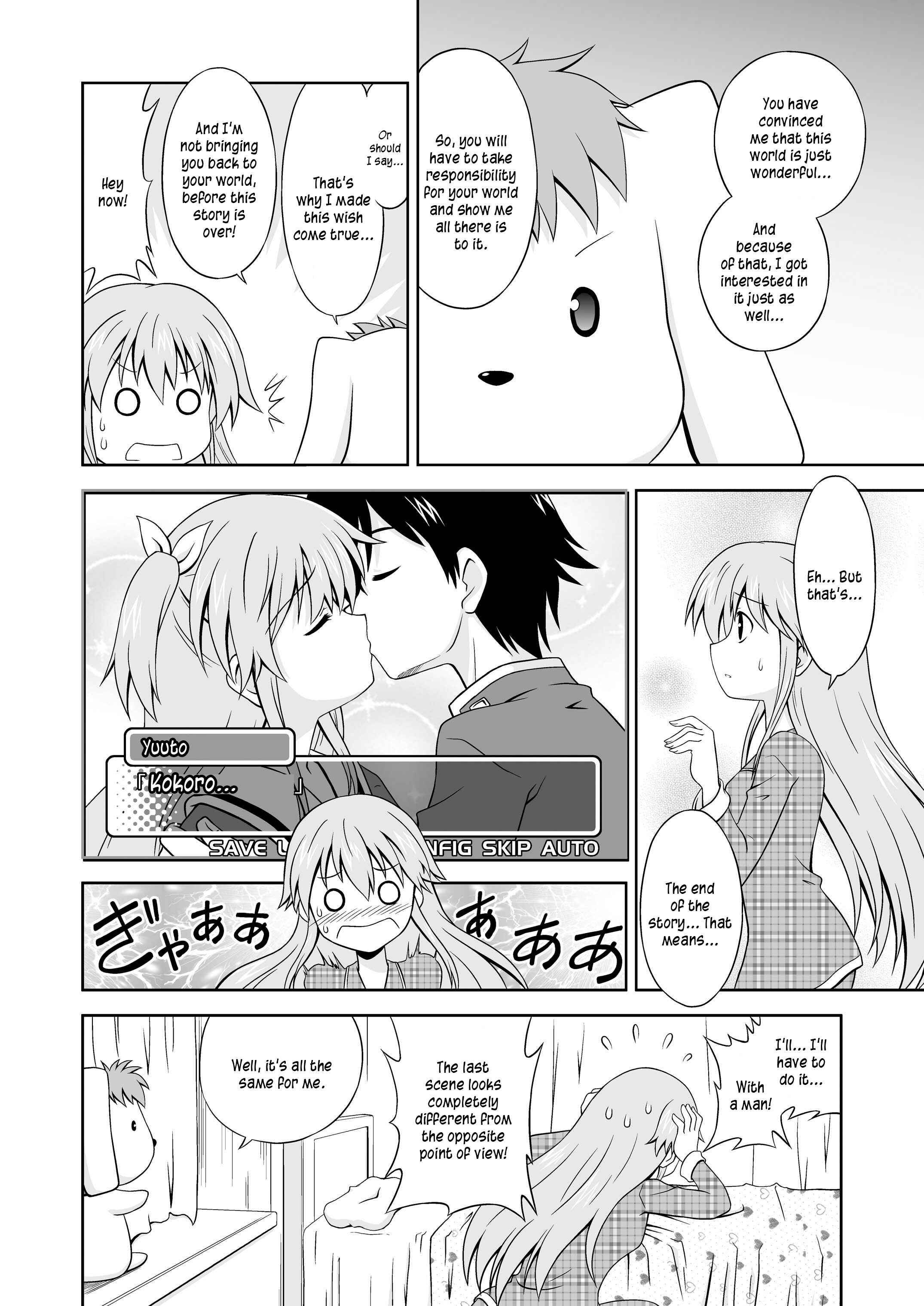 Page 12 Chapter Unknown_08de Ore Nante Galge?
