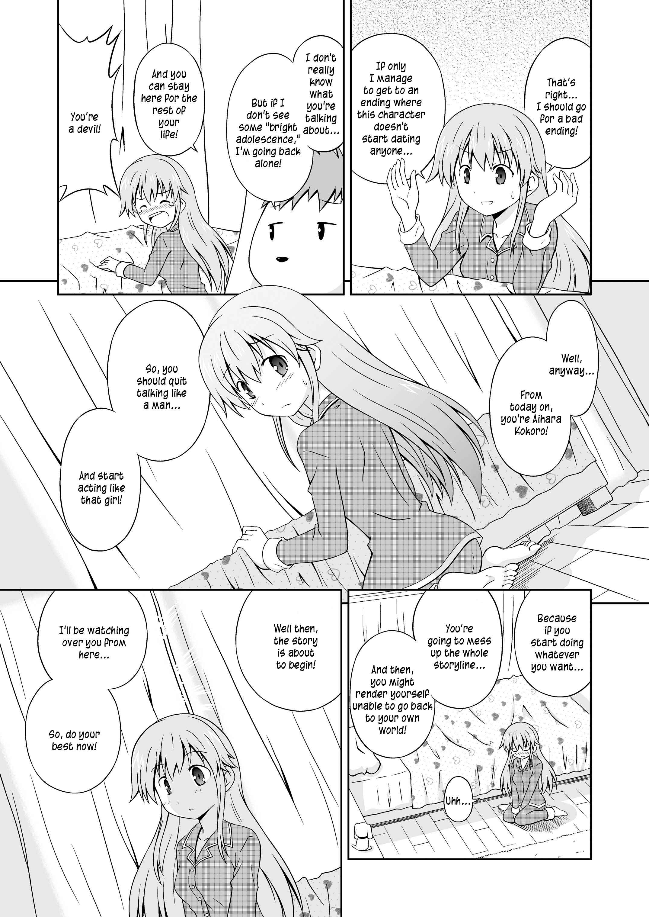 Page 13 Chapter Unknown_08de Ore Nante Galge?