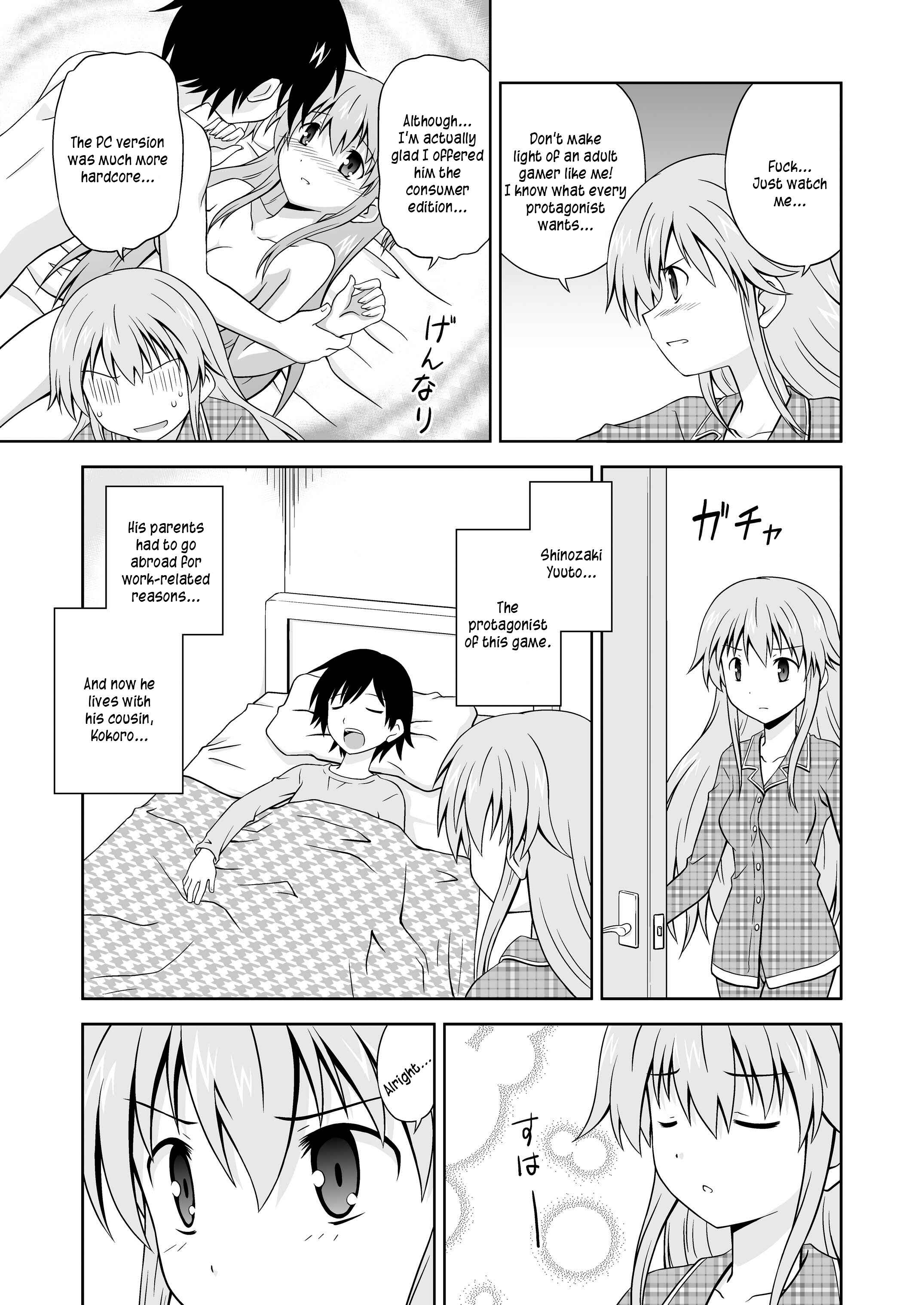Page 15 Chapter Unknown_08de Ore Nante Galge?