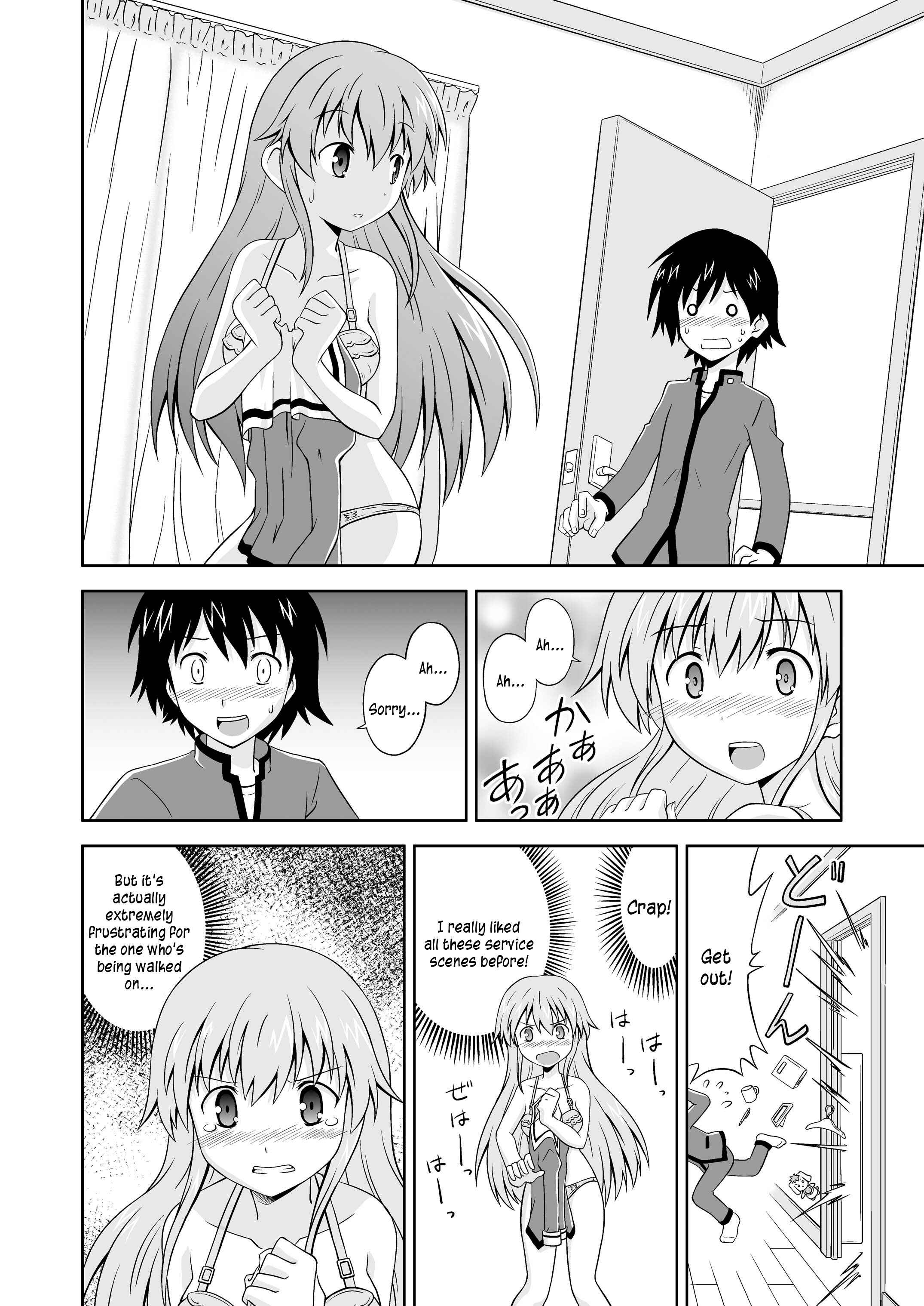 Page 20 Chapter Unknown_08de Ore Nante Galge?