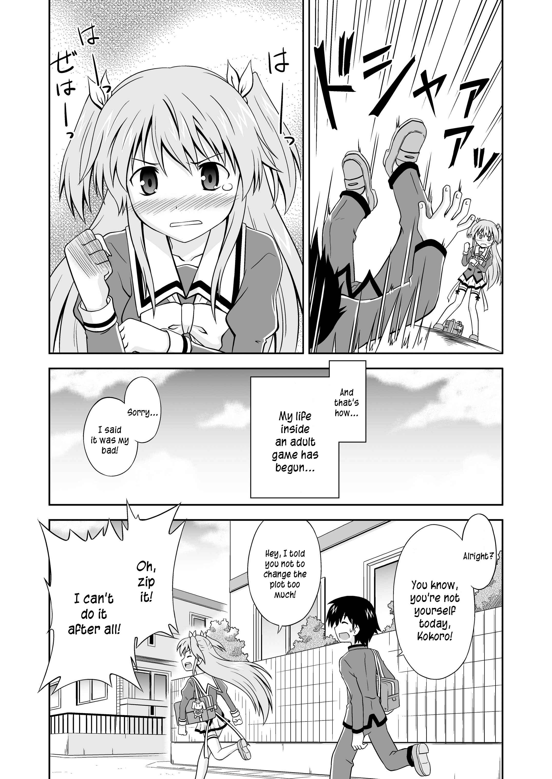 Page 28 Chapter Unknown_08de Ore Nante Galge?