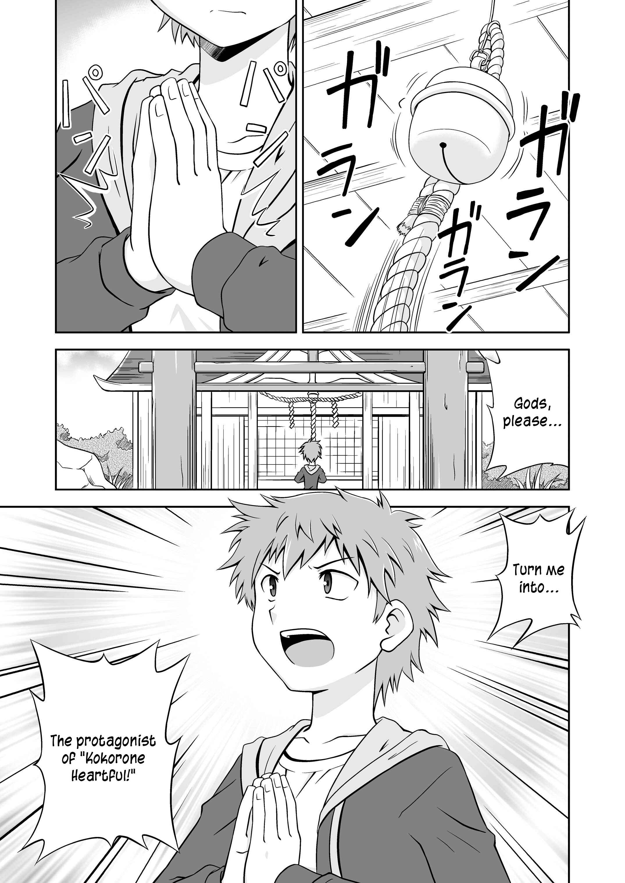 Page 5 Chapter Unknown_08de Ore Nante Galge?