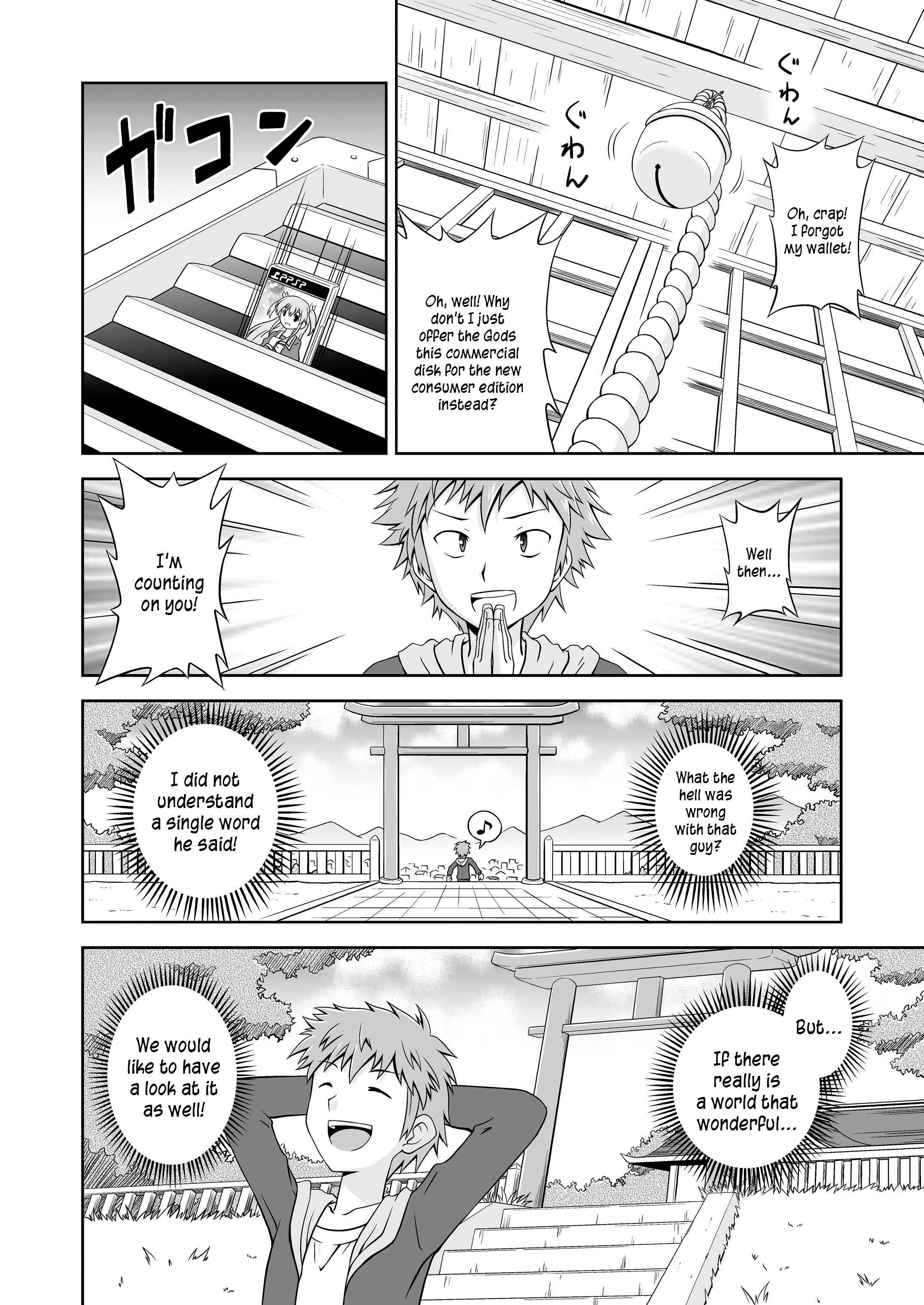 Page 8 Chapter Unknown_08de Ore Nante Galge?