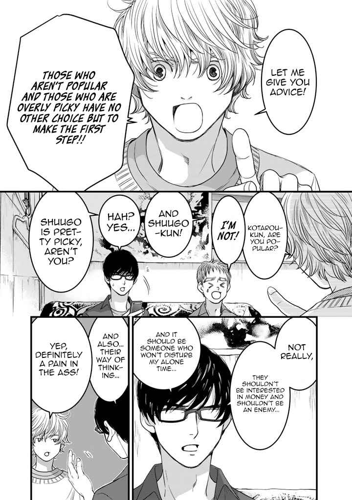 Page 13 Chapter 8 Sekai de Ichiban, Ore ga ◯◯