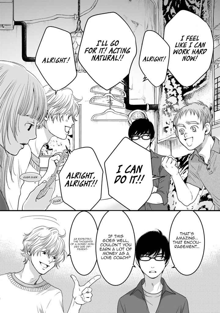 Page 16 Chapter 8 Sekai de Ichiban, Ore ga ◯◯