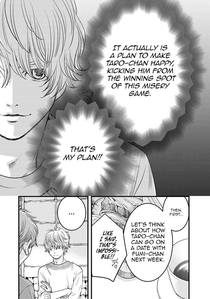 Page 3 Chapter 8 Sekai de Ichiban, Ore ga ◯◯
