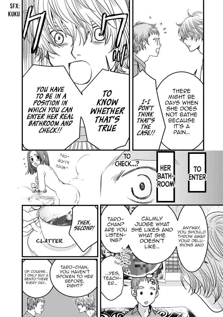 Page 6 Chapter 8 Sekai de Ichiban, Ore ga ◯◯