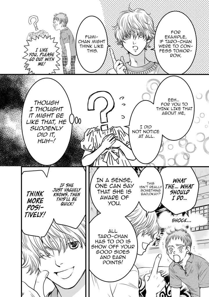 Page 8 Chapter 8 Sekai de Ichiban, Ore ga ◯◯
