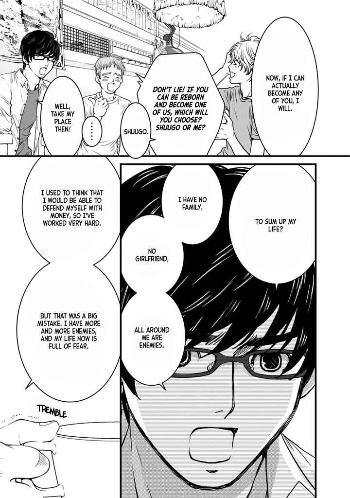 Page 13 Chapter 1 Sekai de Ichiban, Ore ga ◯◯