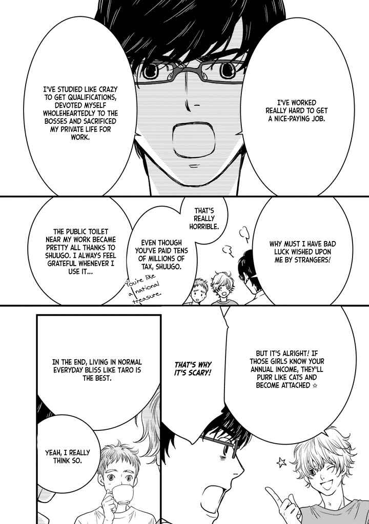 Page 16 Chapter 1 Sekai de Ichiban, Ore ga ◯◯