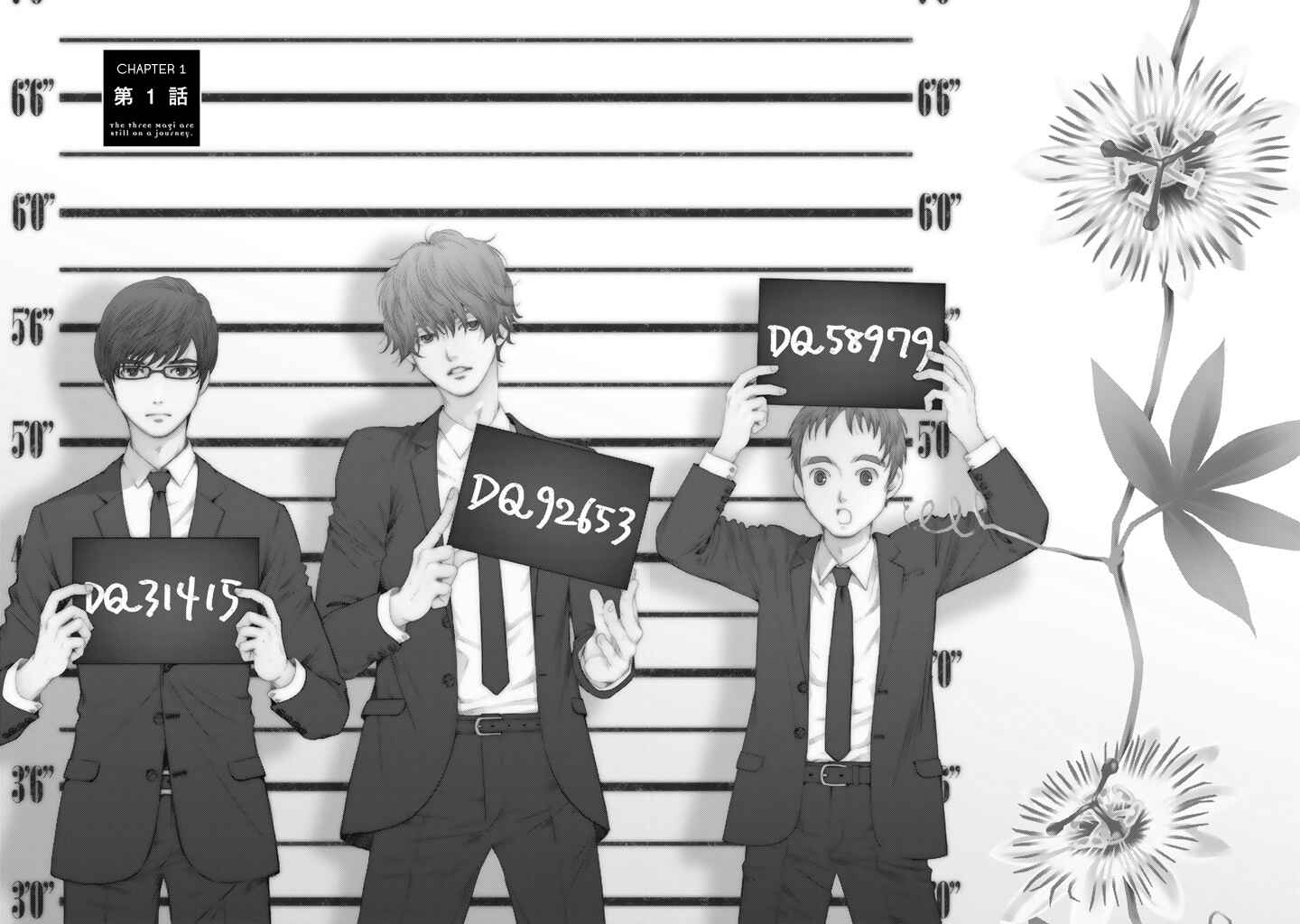 Page 7 Chapter 1 Sekai de Ichiban, Ore ga ◯◯