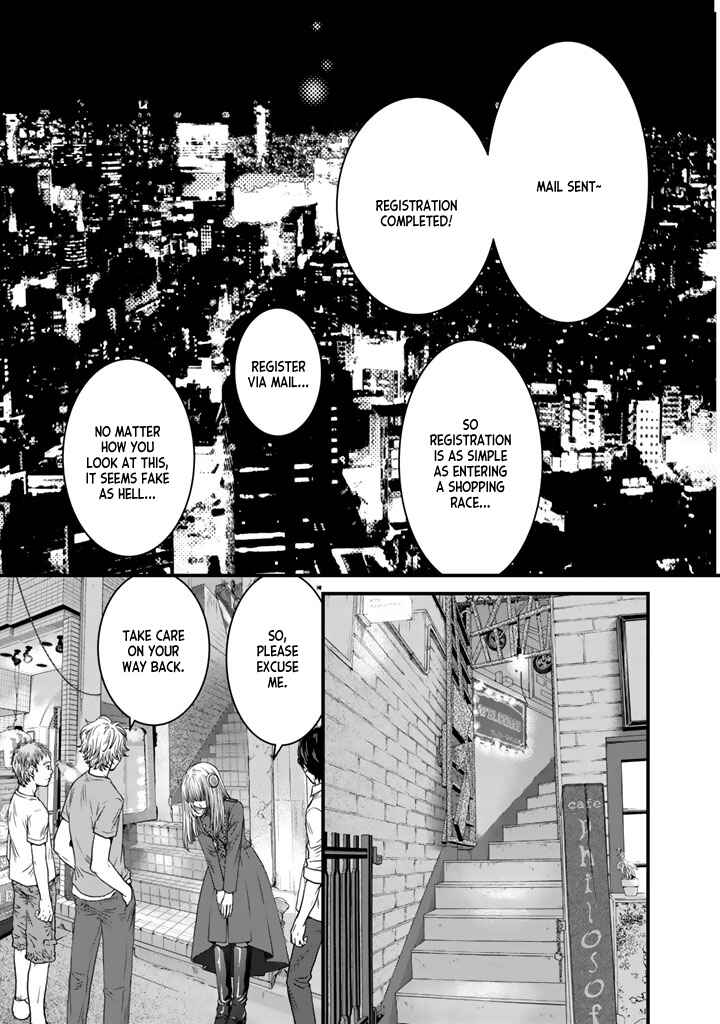 Page 18 Chapter 3 Sekai de Ichiban, Ore ga ◯◯