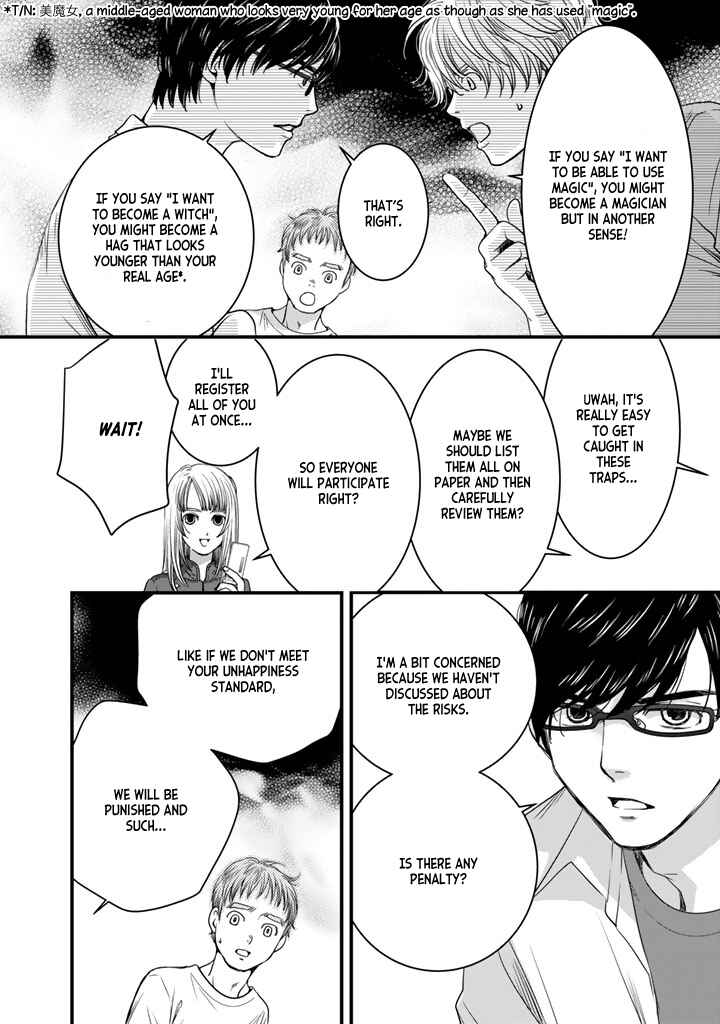 Page 5 Chapter 3 Sekai de Ichiban, Ore ga ◯◯