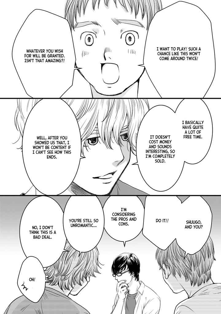 Page 7 Chapter 3 Sekai de Ichiban, Ore ga ◯◯