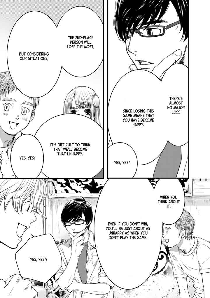 Page 8 Chapter 3 Sekai de Ichiban, Ore ga ◯◯