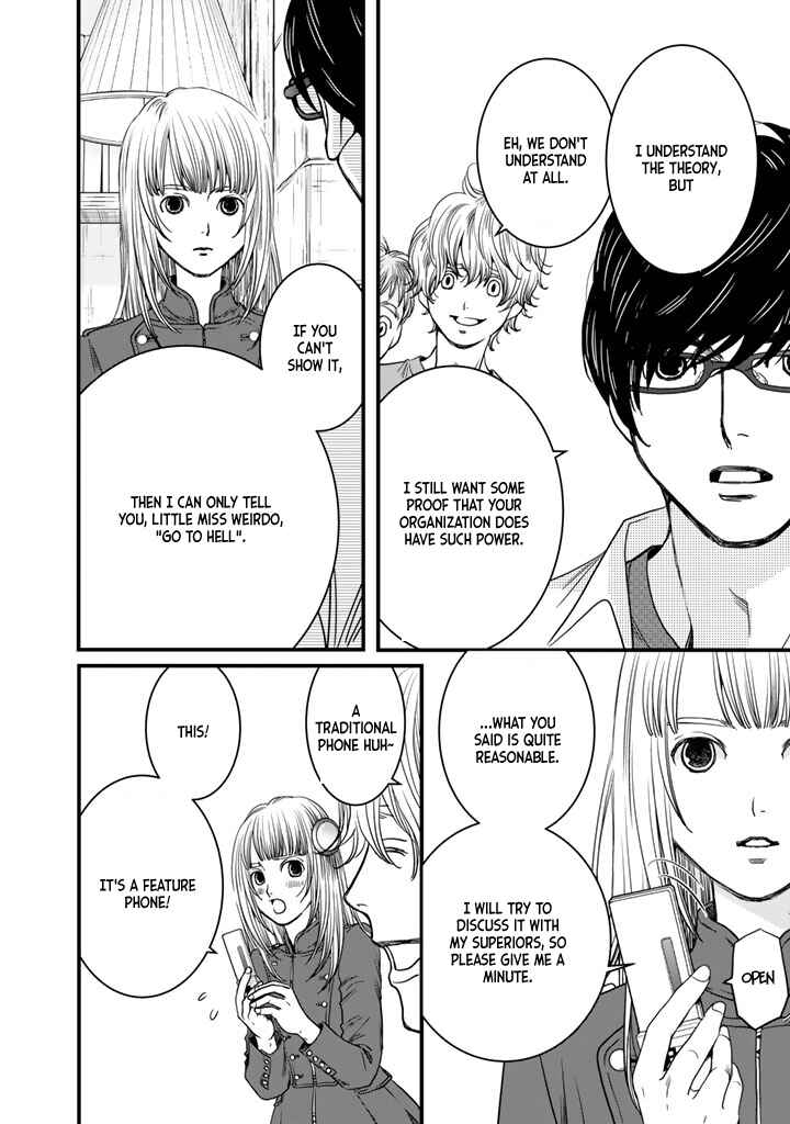 Page 11 Chapter 2 Sekai de Ichiban, Ore ga ◯◯