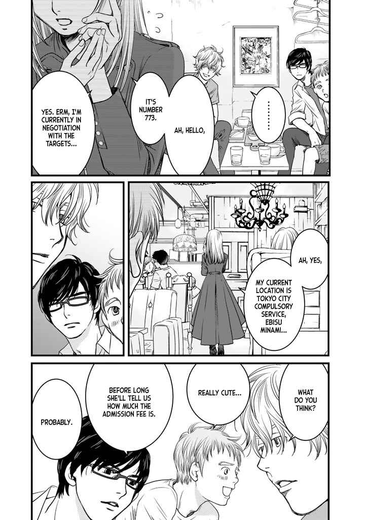 Page 12 Chapter 2 Sekai de Ichiban, Ore ga ◯◯