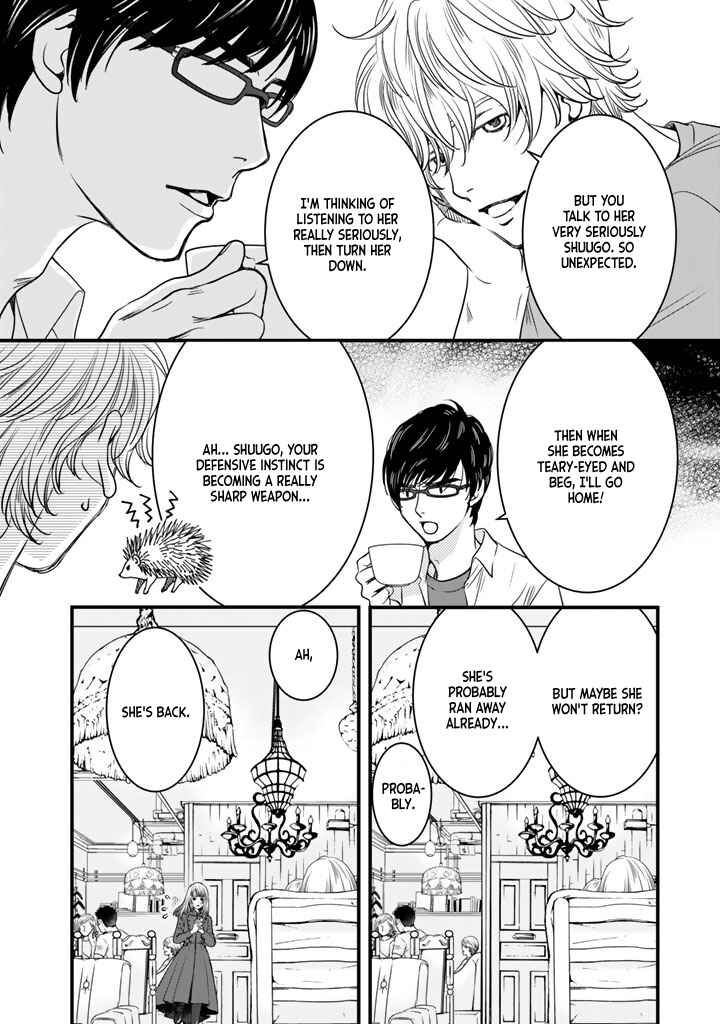 Page 13 Chapter 2 Sekai de Ichiban, Ore ga ◯◯