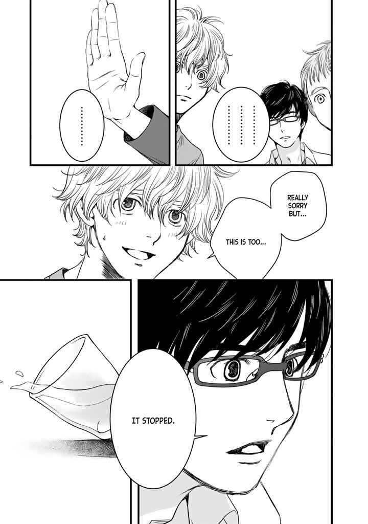 Page 16 Chapter 2 Sekai de Ichiban, Ore ga ◯◯
