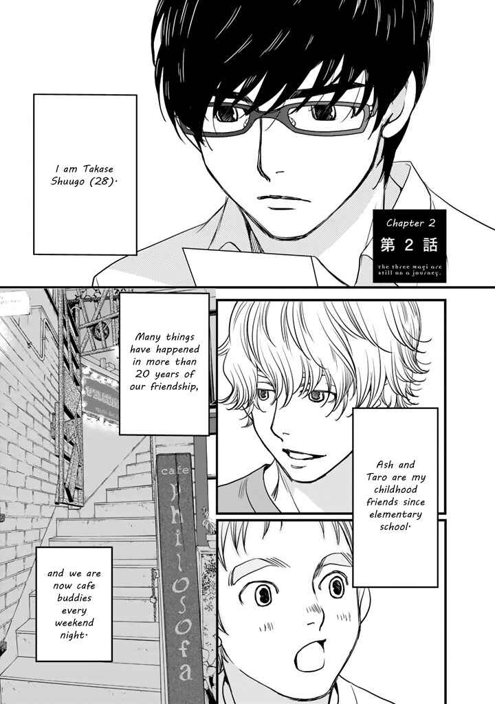 Page 2 Chapter 2 Sekai de Ichiban, Ore ga ◯◯