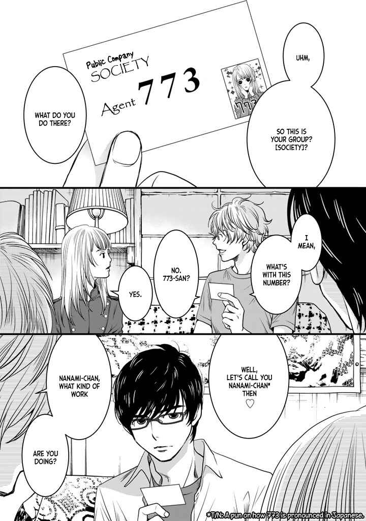 Page 4 Chapter 2 Sekai de Ichiban, Ore ga ◯◯