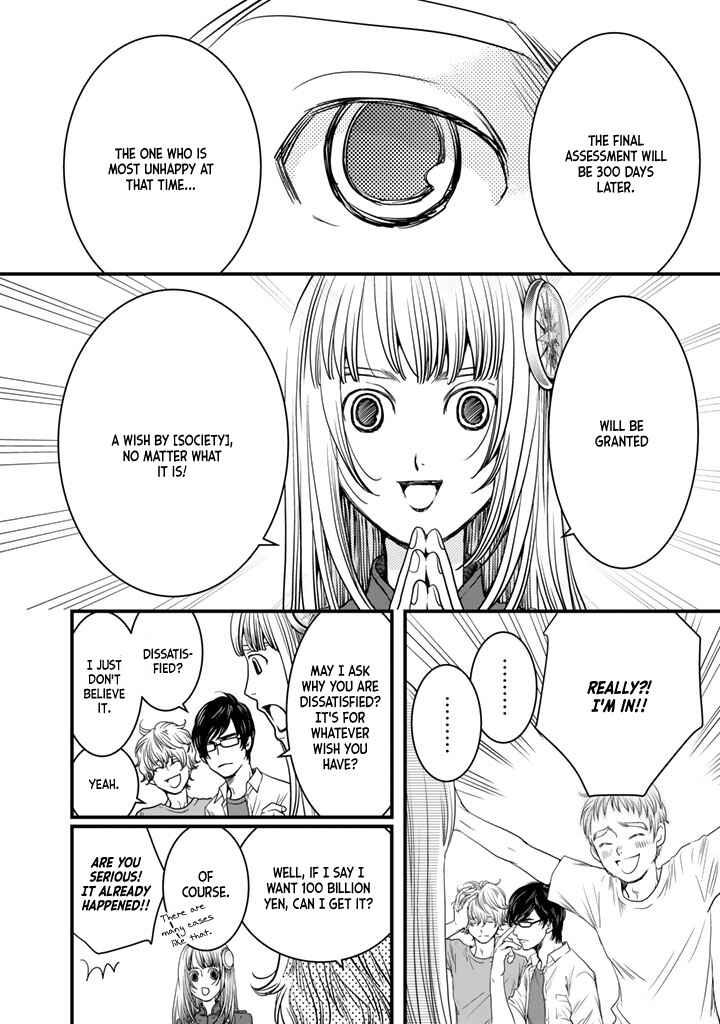 Page 9 Chapter 2 Sekai de Ichiban, Ore ga ◯◯