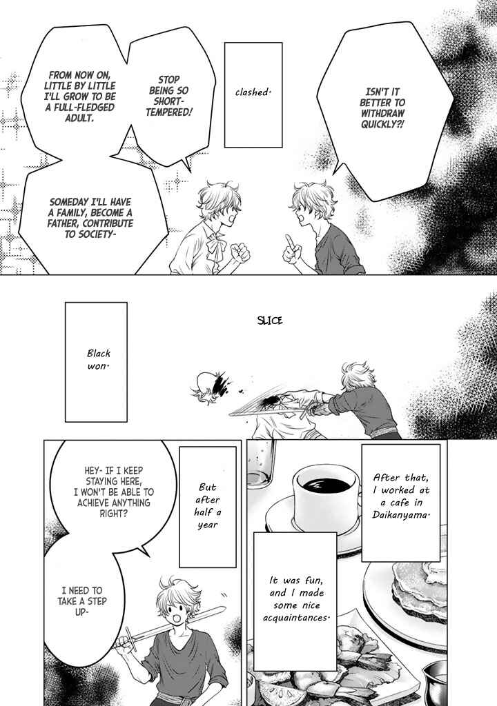 Page 18 Chapter 4 Sekai de Ichiban, Ore ga ◯◯