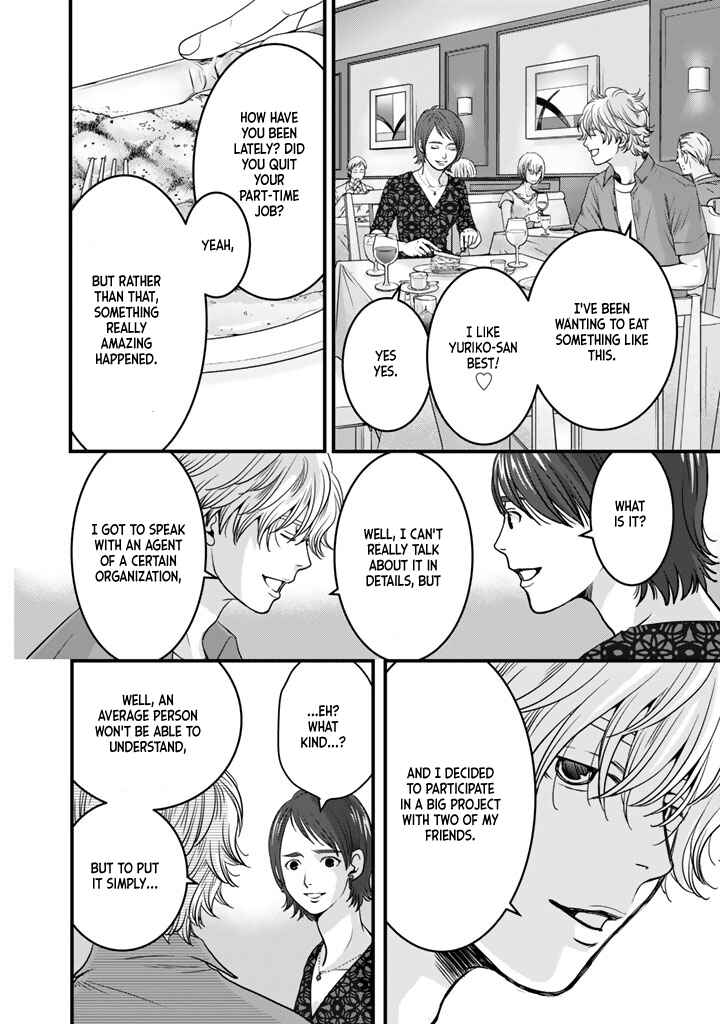 Page 21 Chapter 4 Sekai de Ichiban, Ore ga ◯◯