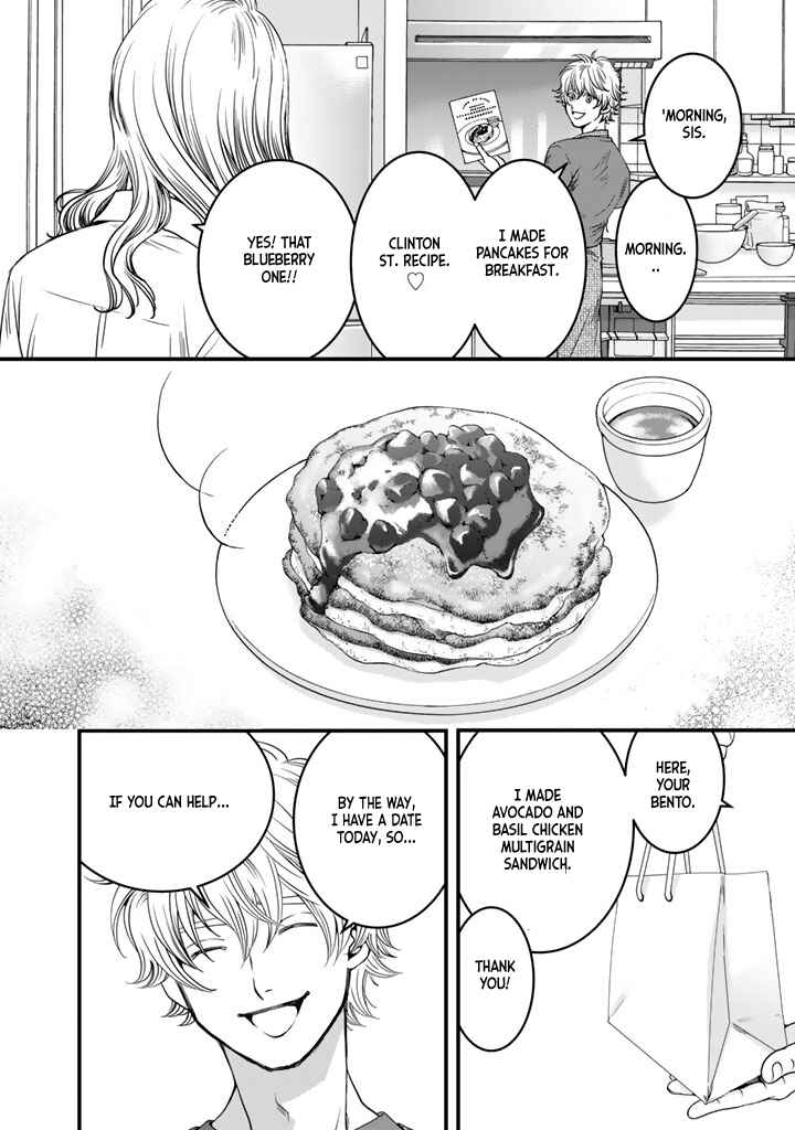 Page 7 Chapter 4 Sekai de Ichiban, Ore ga ◯◯
