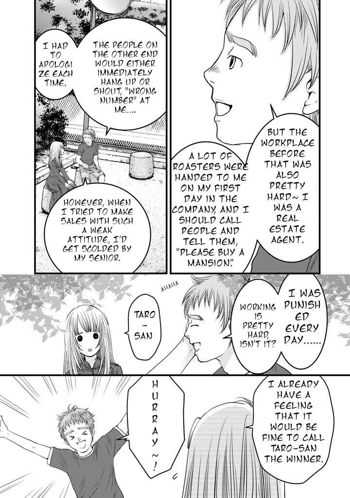 Page 16 Chapter 5 Sekai de Ichiban, Ore ga ◯◯