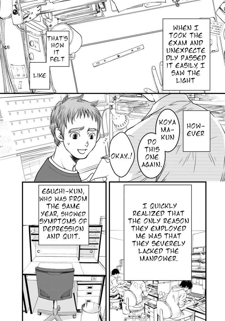 Page 6 Chapter 5 Sekai de Ichiban, Ore ga ◯◯