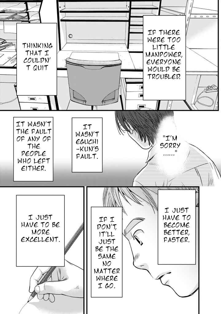 Page 9 Chapter 5 Sekai de Ichiban, Ore ga ◯◯