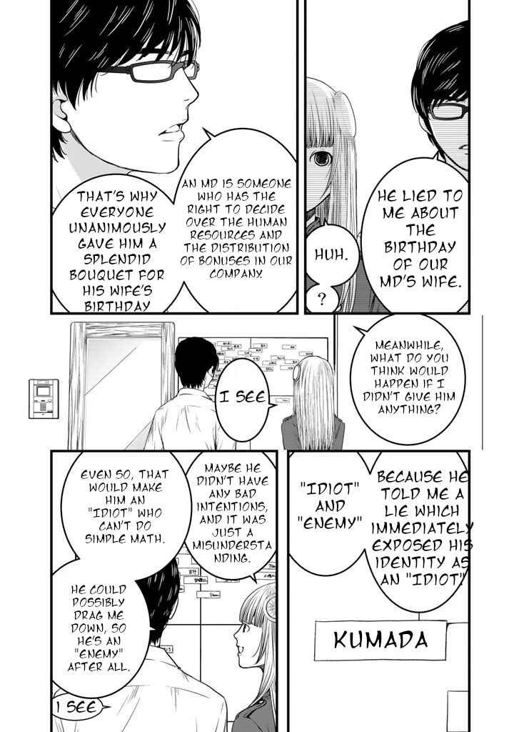 Page 12 Chapter 6 Sekai de Ichiban, Ore ga ◯◯