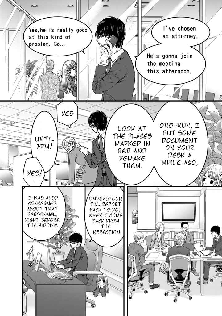 Page 20 Chapter 6 Sekai de Ichiban, Ore ga ◯◯