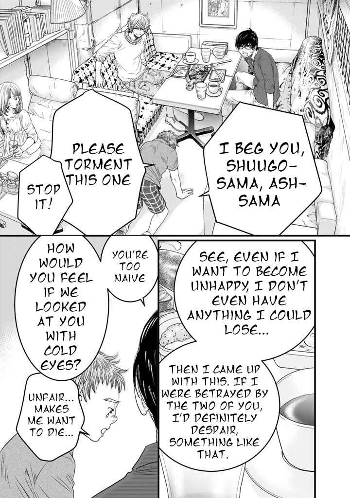 Page 13 Chapter 7 Sekai de Ichiban, Ore ga ◯◯