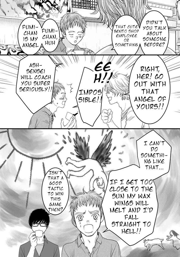 Page 16 Chapter 7 Sekai de Ichiban, Ore ga ◯◯