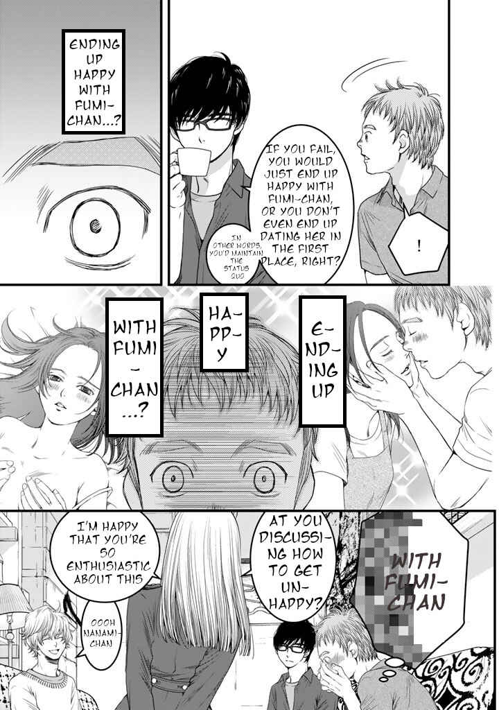 Page 17 Chapter 7 Sekai de Ichiban, Ore ga ◯◯