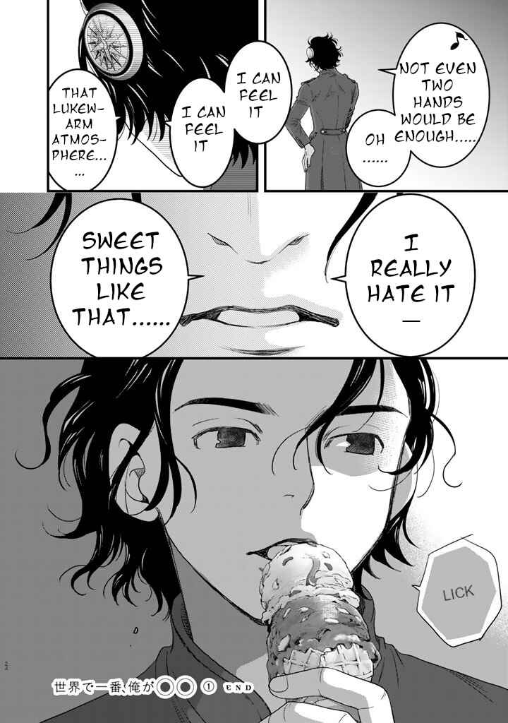 Page 24 Chapter 7 Sekai de Ichiban, Ore ga ◯◯