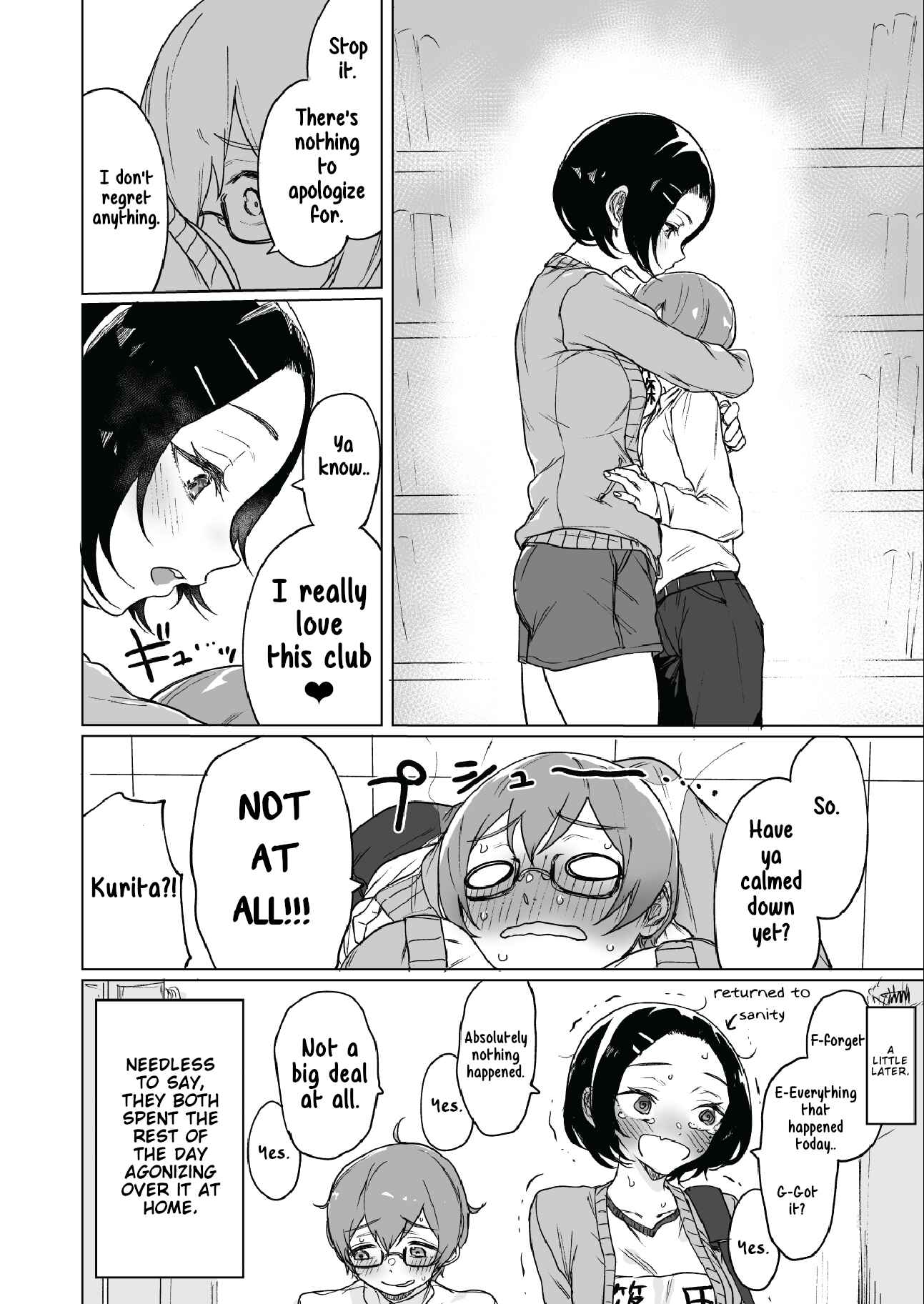 Page 4 Chapter 4 At First Glance, Shinoda-san Seems Cool but Is Actually Adorable!